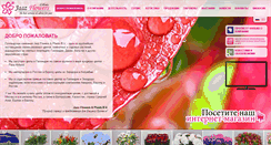 Desktop Screenshot of jaaz-flowers.com